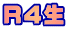 RS¶