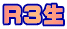 RR