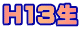 H13¶