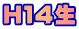 HPS¶