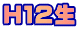 HPQ