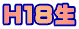HPW¶