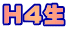 HS¶