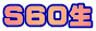 SUO¶