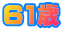 UPĪ