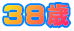 RW
