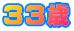 RR
