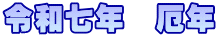 ßaµN@ļN