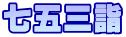 µÜOw