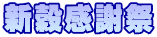 V“ÓÕ